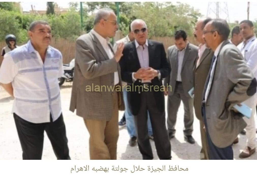 في جولة تفقدية.. محافظ الجيزة يوجه بالتصدى لمخالفات هضبة الأهرام