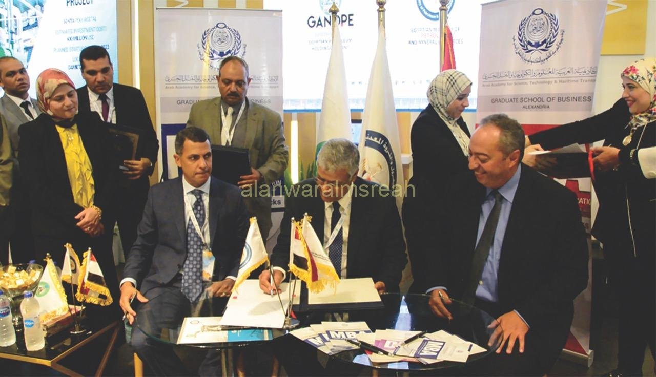 على هامش مؤتمر موك 2019
