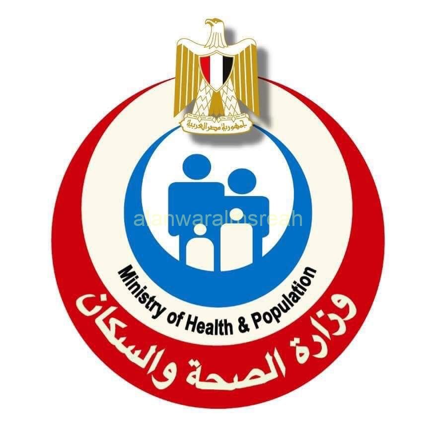 الصحة: إطلاق برنامج “التنظيم بعد الولادة” بجميع مستشفيات الوزارة في مايو المقبل