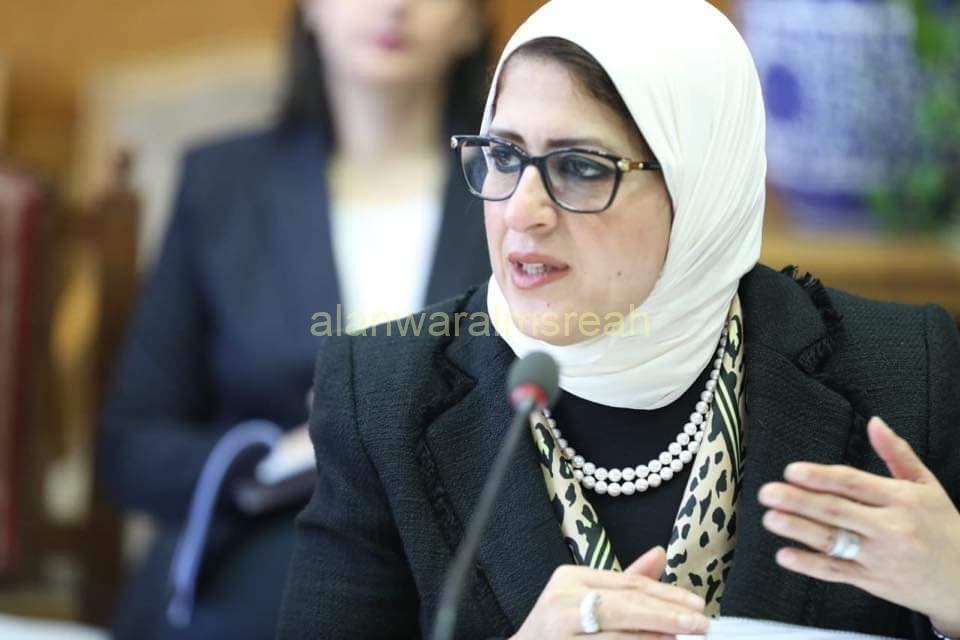 وزيرة الصحه