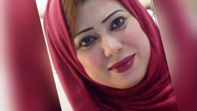 د فاطمة العياط