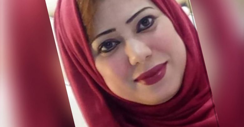 د فاطمة العياط