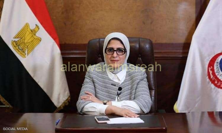 وزيرة الصحة تصدر قرارًا بتعيين مدير جديد لحميات العباسية