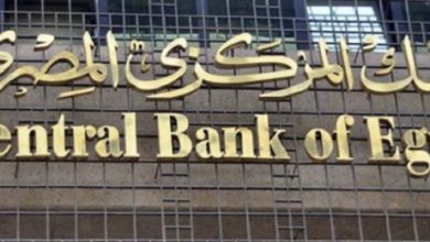 البنك المركزي