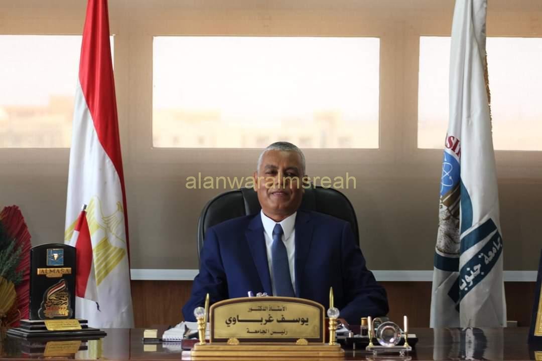 الثلاثاء المقبل.. افتتاح مؤتمر شباب الباحثين السادس للعلوم الإنسانية بكلية الحقوق
