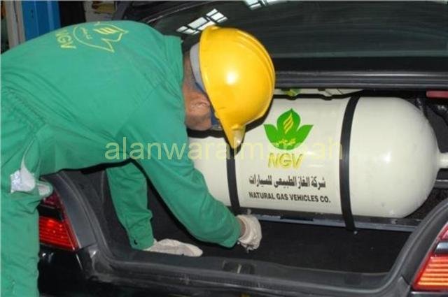 كار جاس