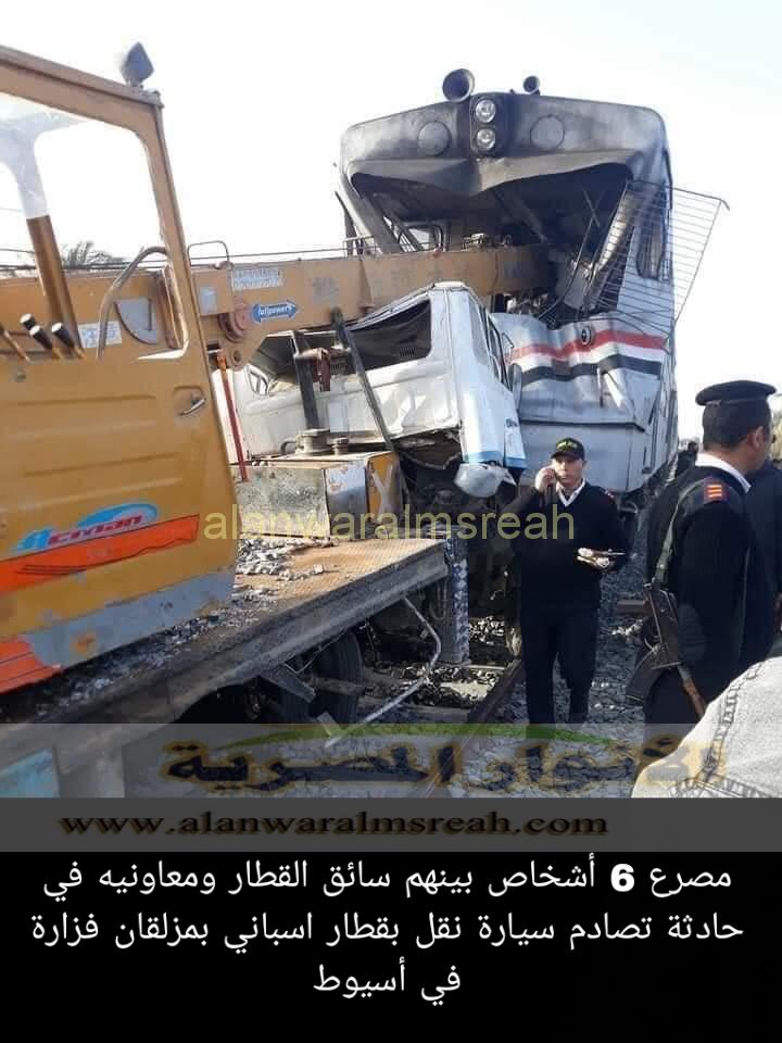 مصرع 6 بينهم سائق القطار
