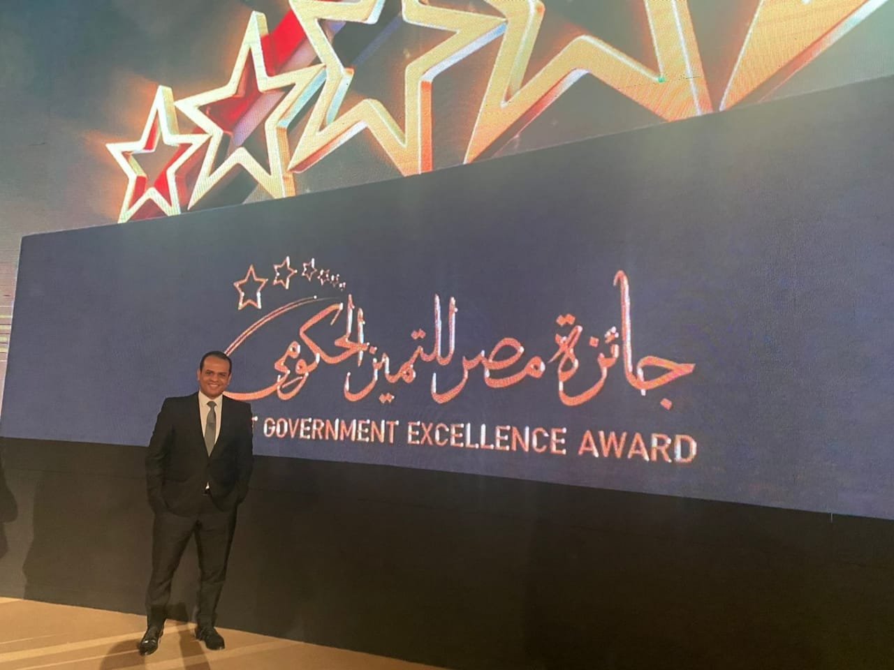حصول المهندس إبراهيم رمضان مدير المشروعات بالمكتب الفني لوزير المالية على جائزة مصر للتمييز الحكومي ٢٠٢٠