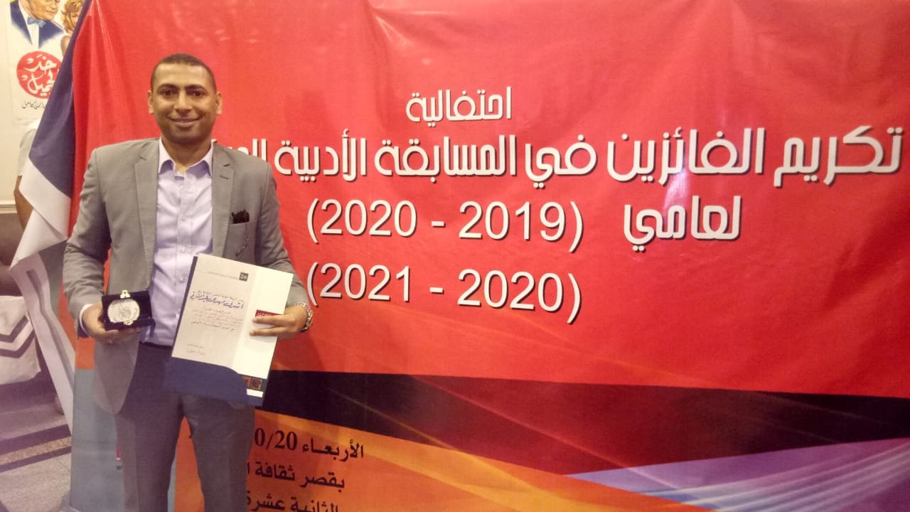 “وطاويط النجع” رواية جديدة لـ “أشرف التعلبي” عن قصور الثقافة