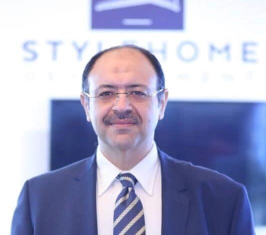 ستايل هوم للتطوير العقارى تحقق مبيعات وصلت لـ 125% العام الماضى