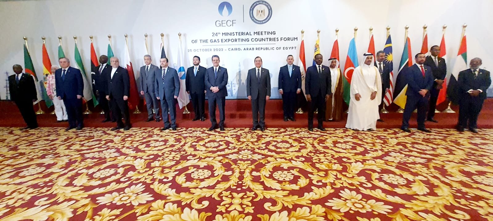 البيان الوزارى لاجتماع منتدى الدول المصدرة للغاز القاهرة