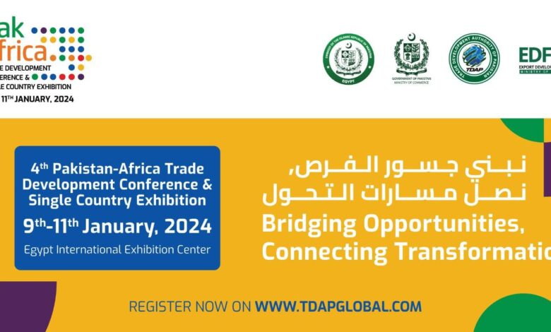 حكومة باكستان تنظم مؤتمر ومعرض تنمية التجارة الباكستاني الإفريقي الرابع بالقاهرة