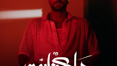 محمد الشرنوبي.. يطرح ثانى أغنياته "ماكفاية"