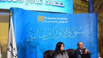 البورصة المصرية تستعرض أهم تطورات سوق الأوراق المالية