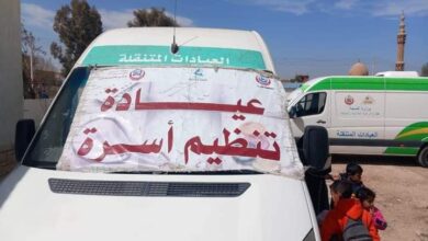 الكشف على ٥٥٢