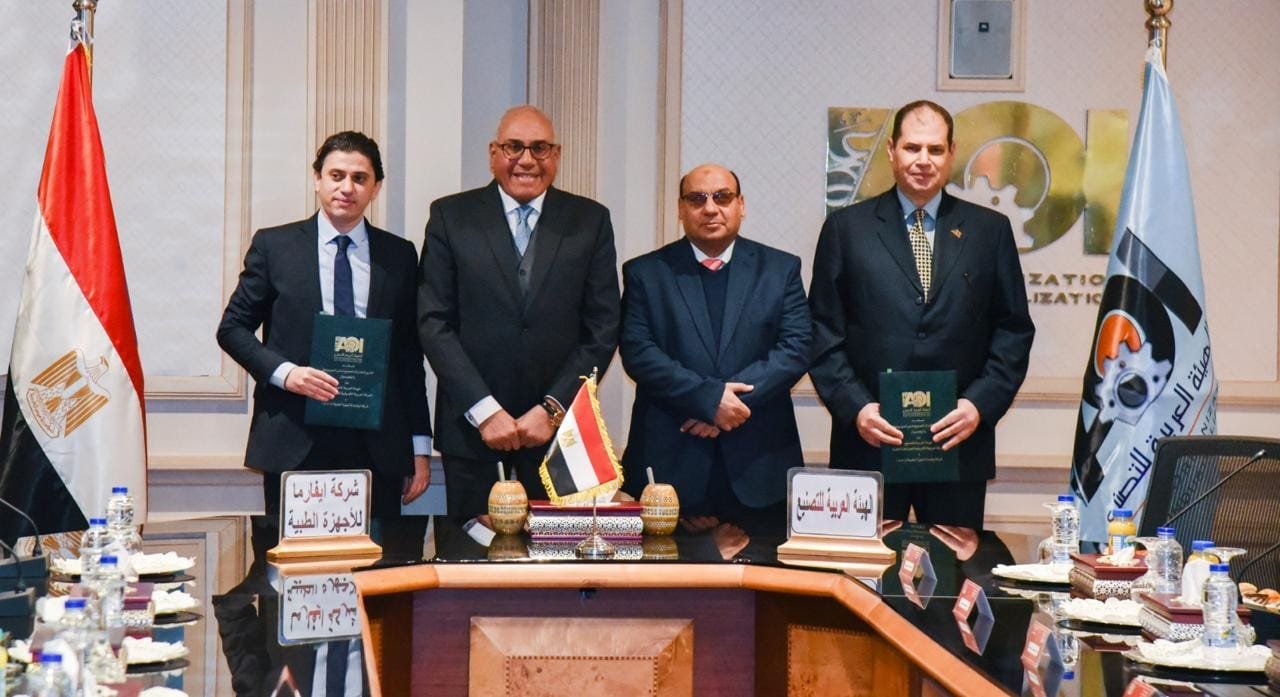 تعاون الهيئة العربية للتصنيع وكبري الشركات الطبية لتعميق التصنيع المحلي