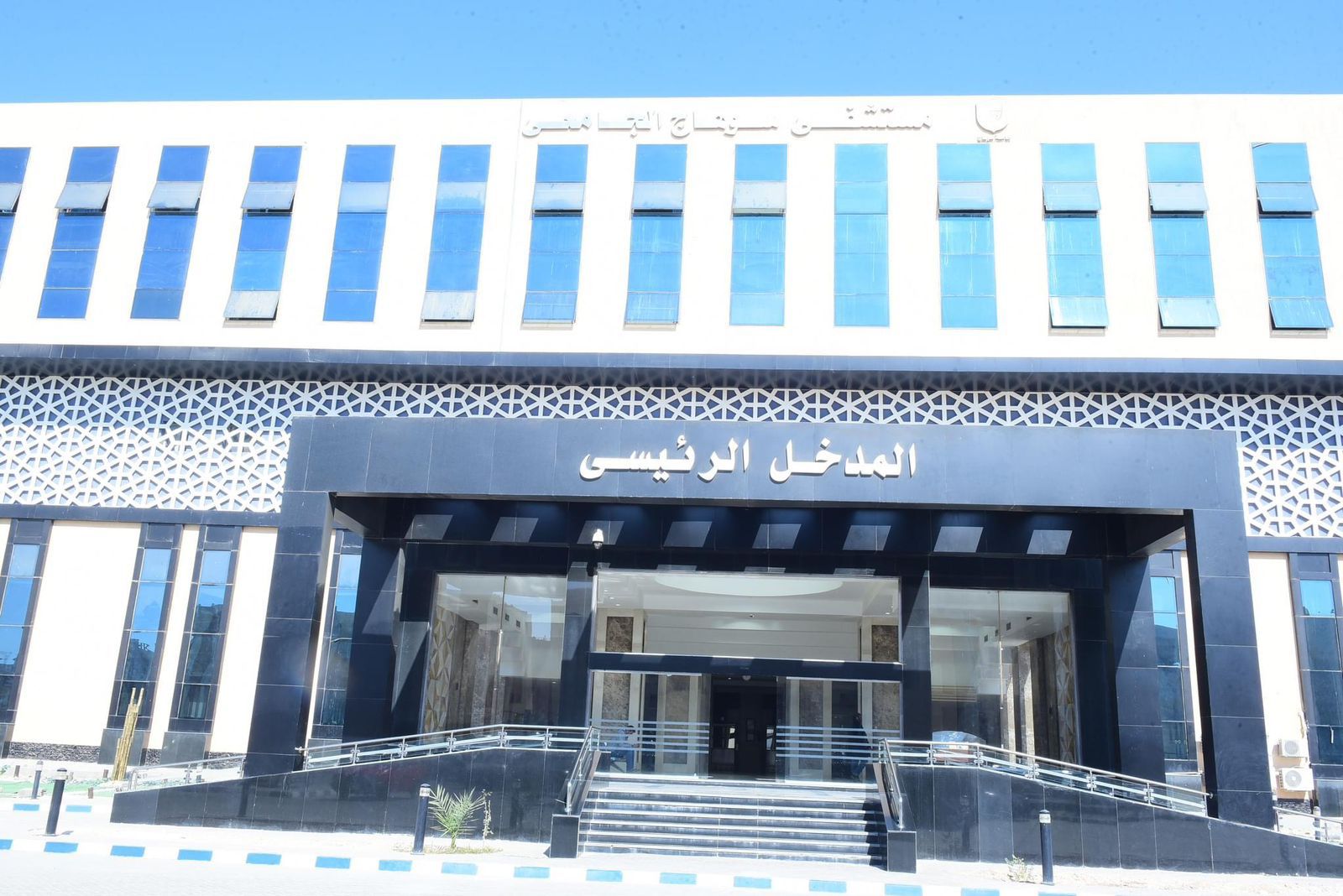 مند افتتاحه حتي الآن.. طوارئ مستشفي جامعة سوهاج الجديدة يستقبل ٤٠٠٠ مواطن ويجري ٧٥٠عملية جراحية