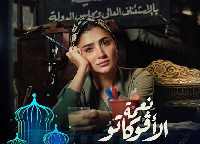 أغنية تتر مسلسل مي عمر الجديد تصل لـ 40 ألف مشاهدة في 24 ساعة فقط