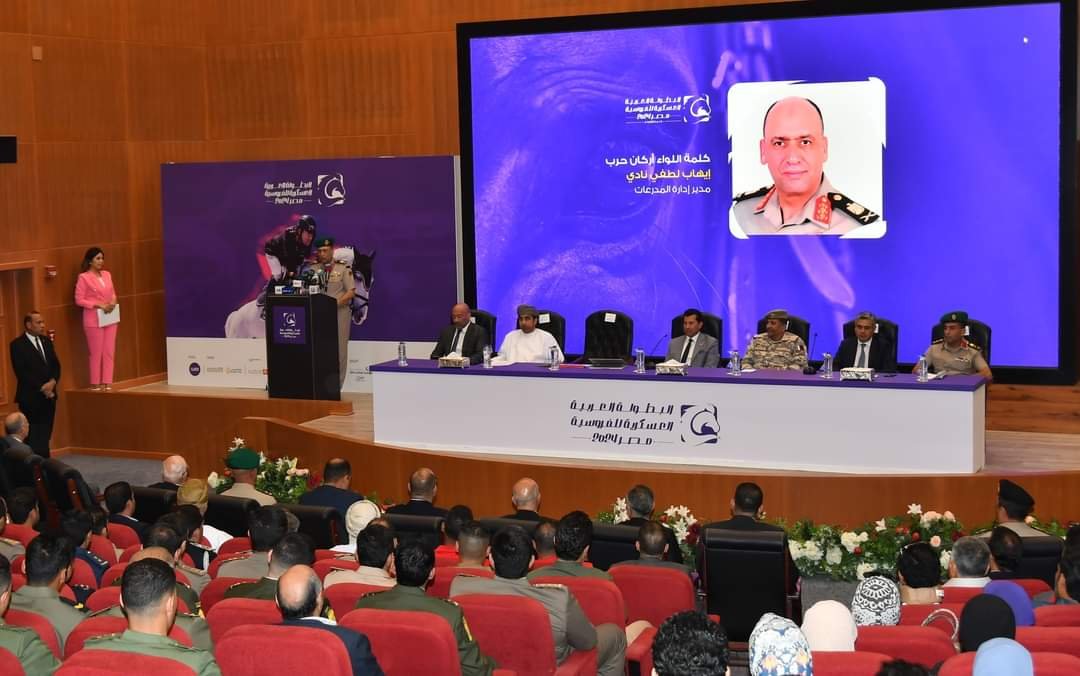 القوات المسلحة تنظم مؤتمراً صحفياً للإعلان عن فعاليات البطولة العربية العسكرية للفروسية بحضور مختلف وسائل الإعلام المحلية والعربية