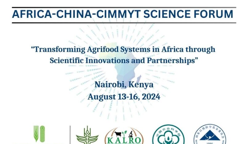 المنتدى العلمي الأفريقي الصيني