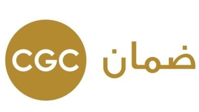 ضمان CGC تطلق منصة لتبادل المعلومات مع البنوك