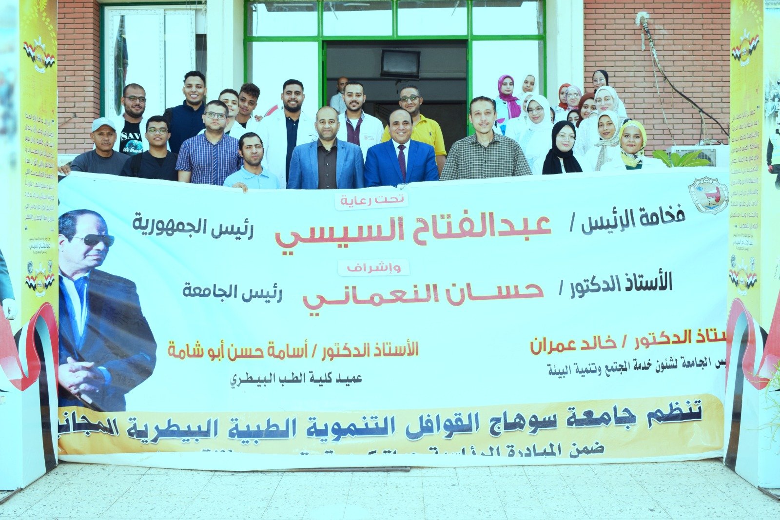 “طب بيطري سوهاج” تواصل إطلاق قوافلها الطبية البيطرية وتعالج ٩٧٠ حيوانًا بقرية أولاد خليفة