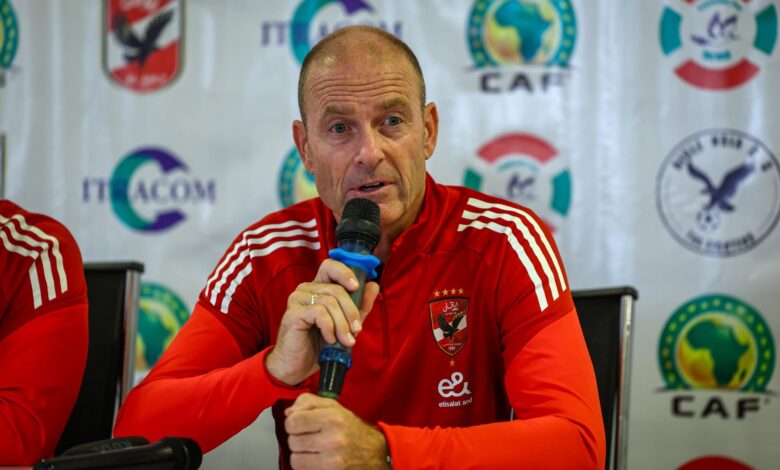 توروب يجهز مفاجآت محدودة في تشكيل الأهلي أمام سيراميكا بالسوبر المصري