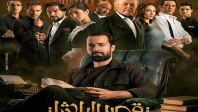«قصر الباشا».. جريمة غامضة تهز القاعة الليلة في العرض الخاص