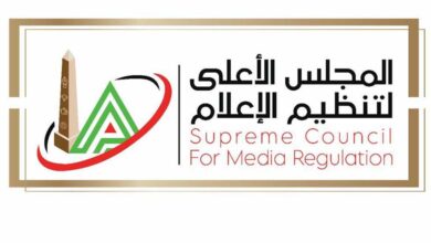 دراما رمضان 2026 على طاولة مناقشات لجنة الدراما بالمجلس الأعلى لتنظيم الإعلام