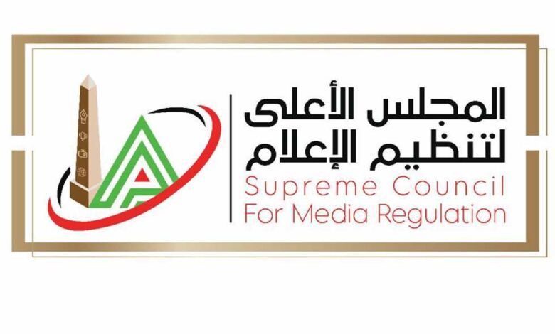 دراما رمضان 2026 على طاولة مناقشات لجنة الدراما بالمجلس الأعلى لتنظيم الإعلام