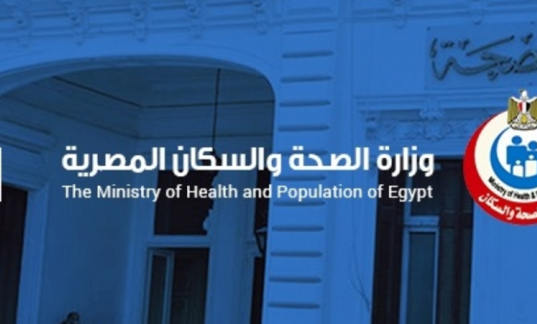وزارة الصحة تحسم الجدل حول انتشار الدرن فى مصر