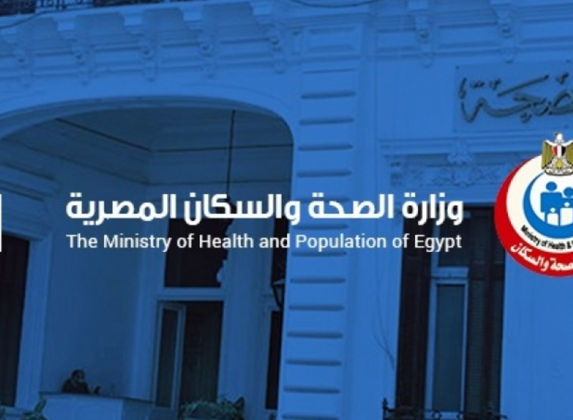 وزارة الصحة تحسم الجدل حول انتشار الدرن فى مصر