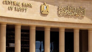 تعرف على موقف البنوك من العمل عن بعد بدءًا من 5 أبريل المقبل