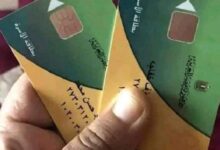 تفعيل بطاقة التموين أونلاين.. وخطوات الحصول على منحة الـ 400 جنيه فى أبريل