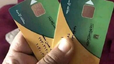 تفعيل بطاقة التموين أونلاين.. وخطوات الحصول على منحة الـ 400 جنيه فى أبريل
